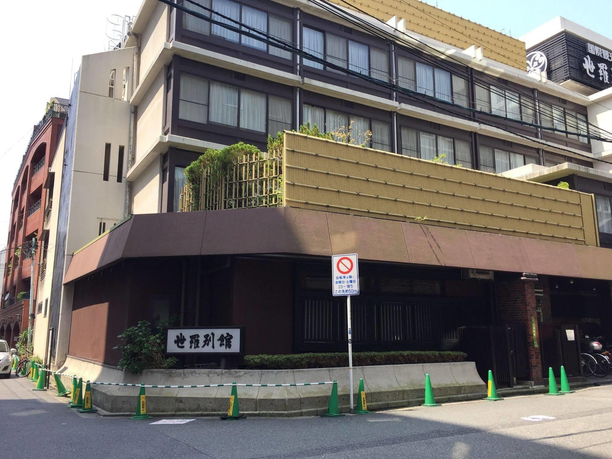 ホテル 世羅別館 広島市 エクステリア 写真
